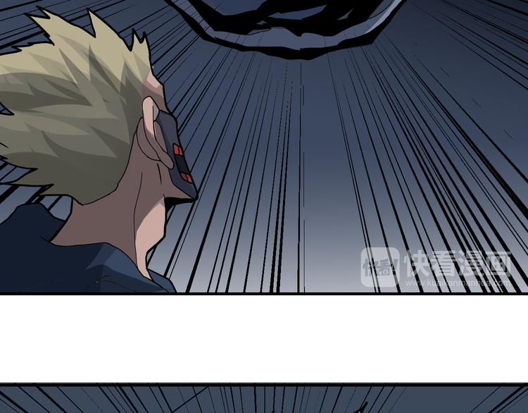 第48话 超能力显露145