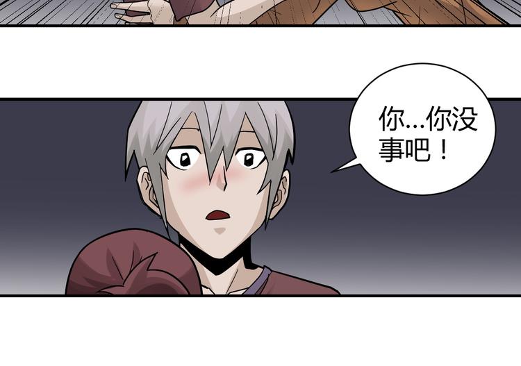 第59话 淘汰者没有活路21