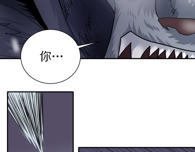第67话  猎物！9