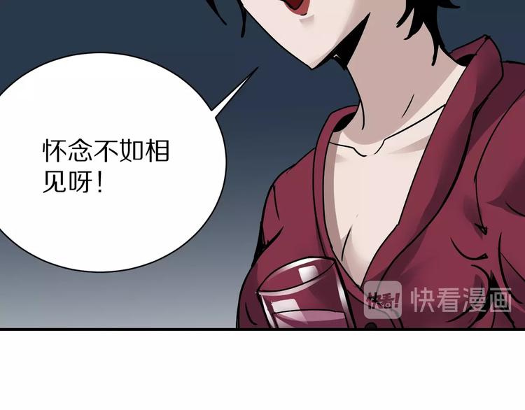 第92话  首富之子88