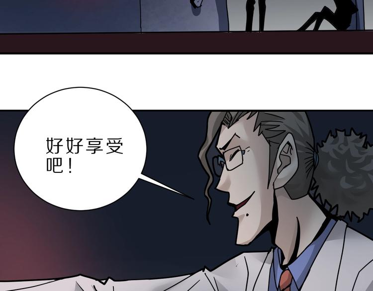第82话  不死药最终章76