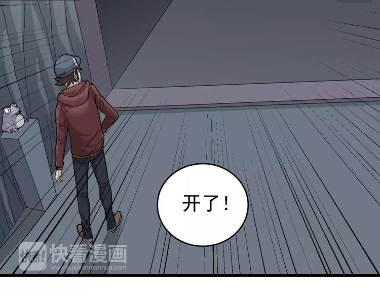 第13话 藏宝图之软禁10