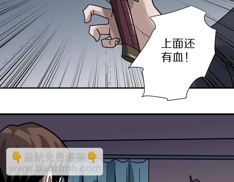 第119话  地下室1561