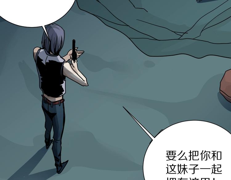 第103话  欺诈67