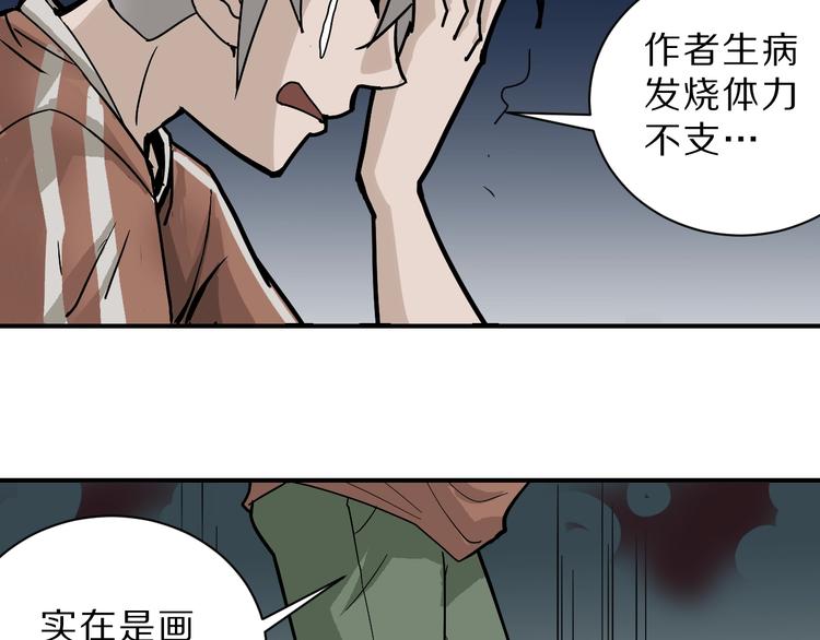 第71话  跟踪71