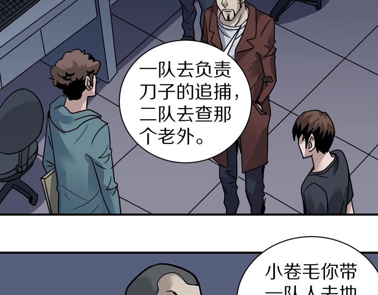 第121话   地下室 172