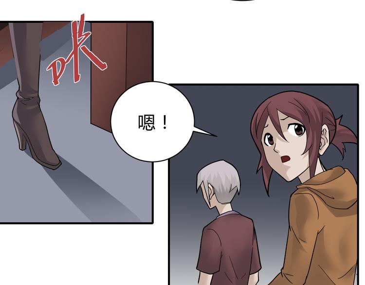 第61话 甄选之印30