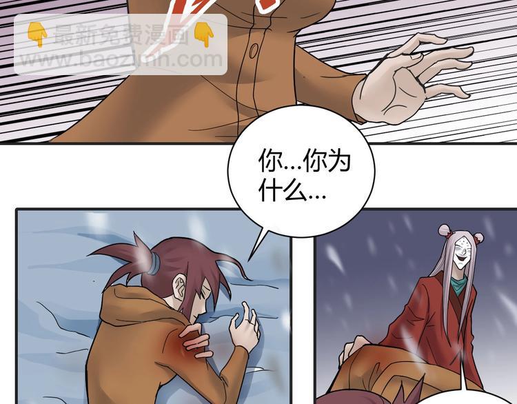 第63话 裁判的真面目47
