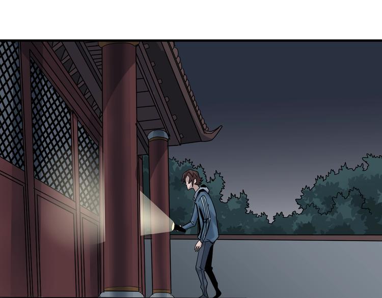 第88话  深夜潜入87