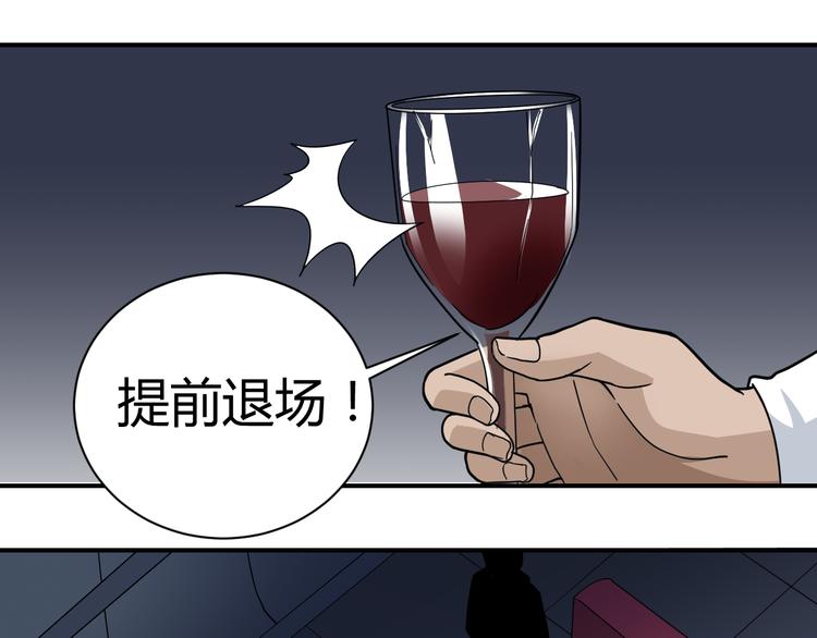 第49话 秒杀56