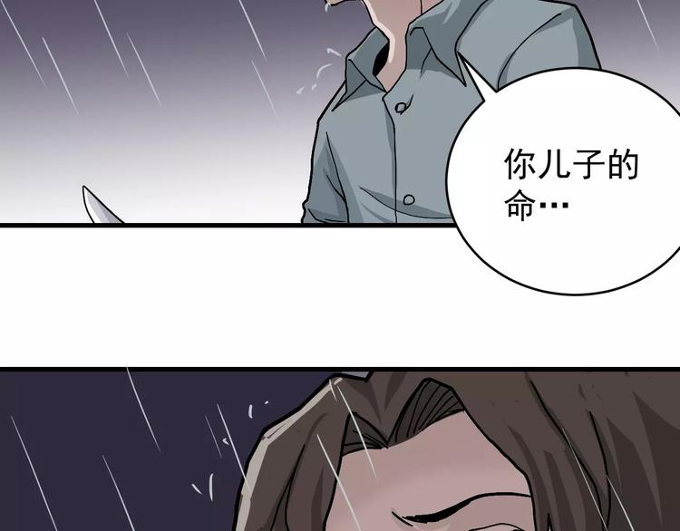 第28话 主持正义？28