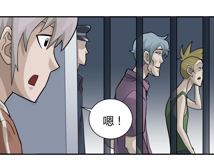 第58话 黑血18