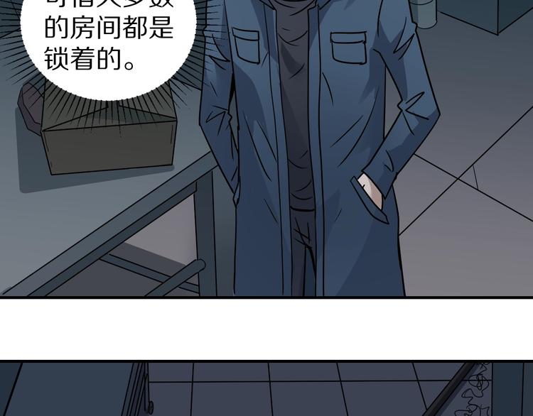 第117话  地下室 1355