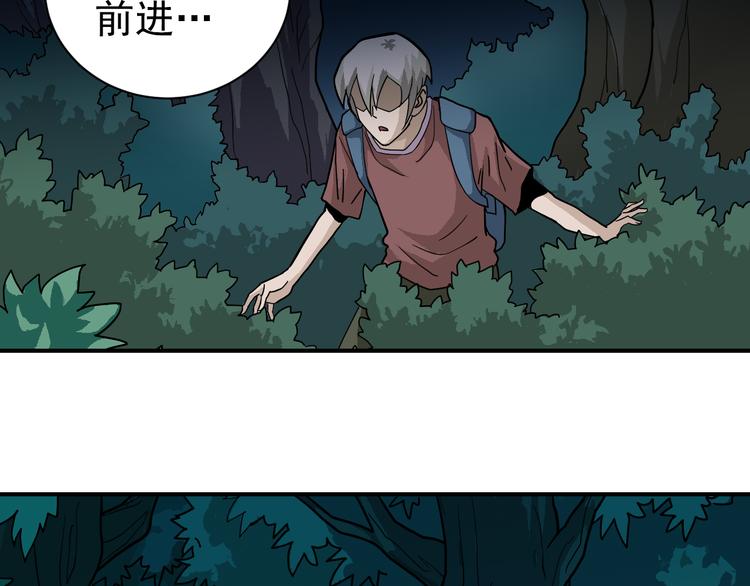 第43话 虫穴37