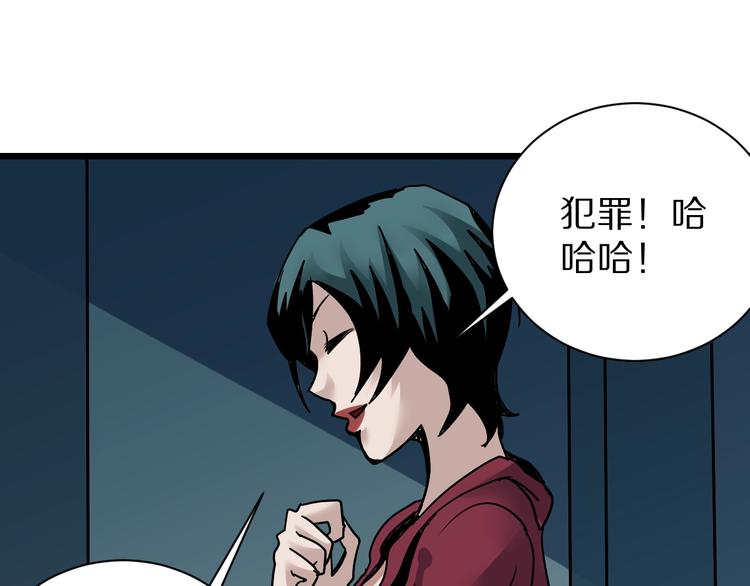 第93话  同流合污23