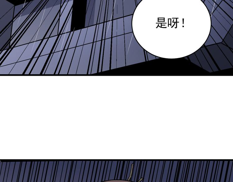 第27话 变坏的开始65