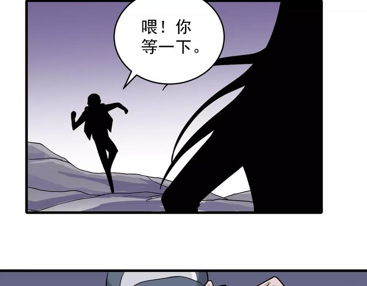 第10话 藏宝图之山神鱼汤46