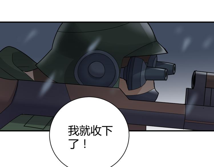 第62话 长舌男的本体41