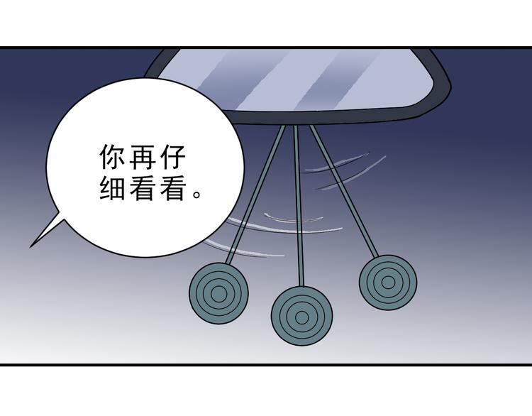第36话 神药70