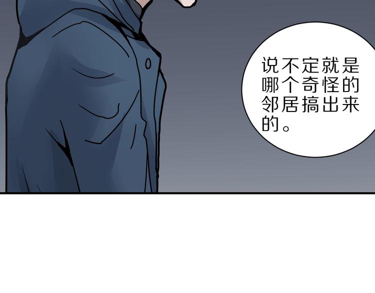 第106话   地下室0238