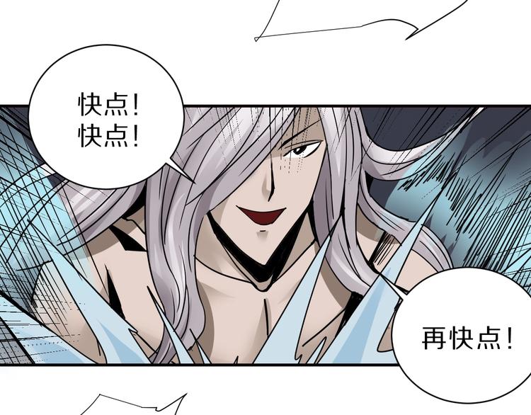 第78话  恶魔之眼75