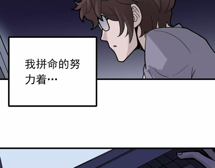 第17话 影子8