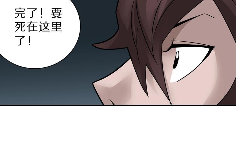 第98话  解救45