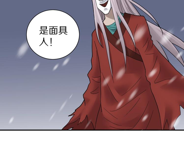 第67话  猎物！45