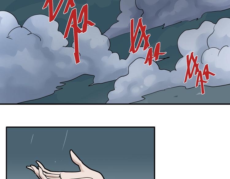 第86话  虚伪的目光29