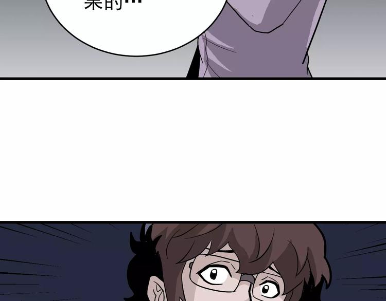 第25话 影子之误会丛生7