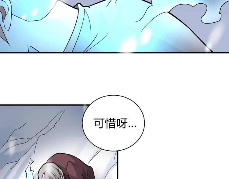 第65话 危机四伏19