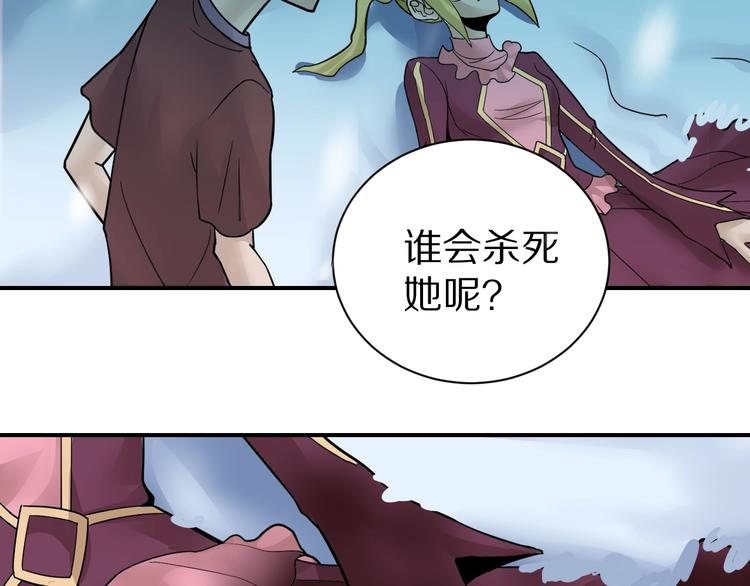 第74话  失魂的黑蛇6