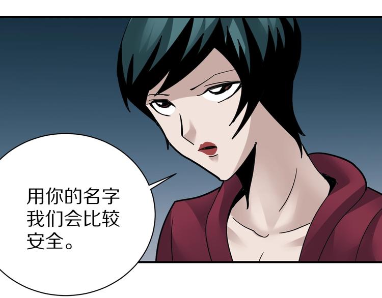 第104话  毒药之谜32