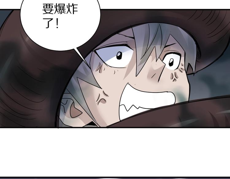 第75话  绝望3