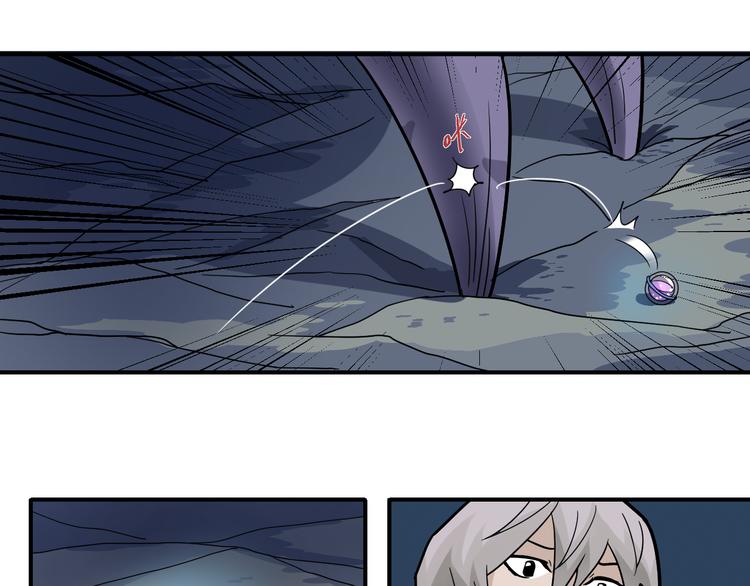 第45话 怪物的老巢50