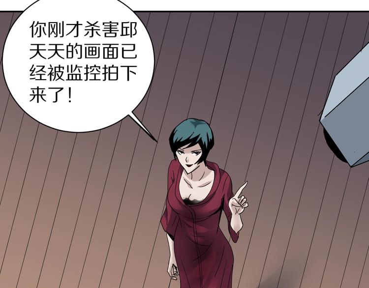 第94话  帅哥与毒药38