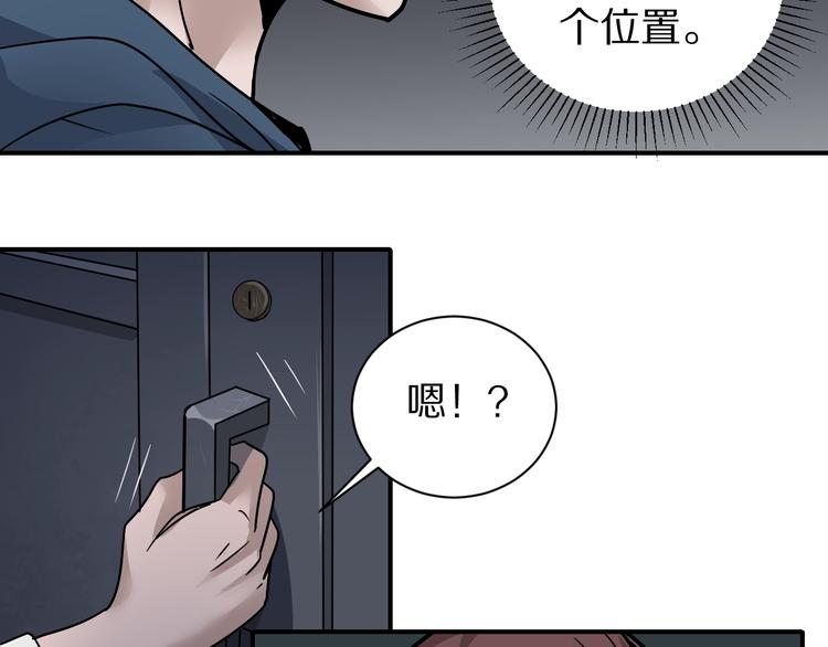 第117话  地下室 138