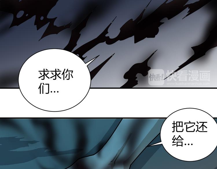第52话 螳螂捕蝉黄雀在后20