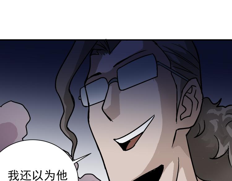 第41话 危险的K48