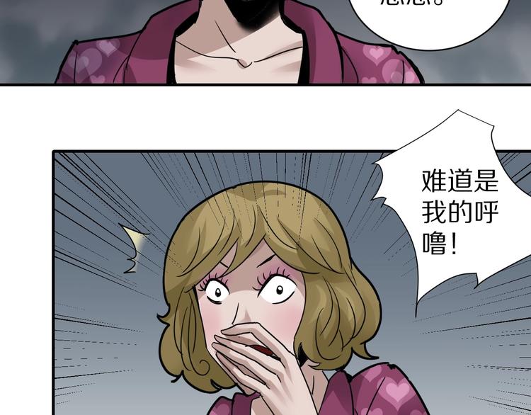 第107话  地下室0385