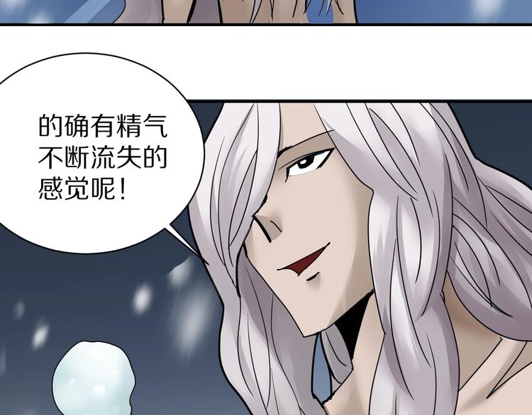 第68话  刺杀小队68