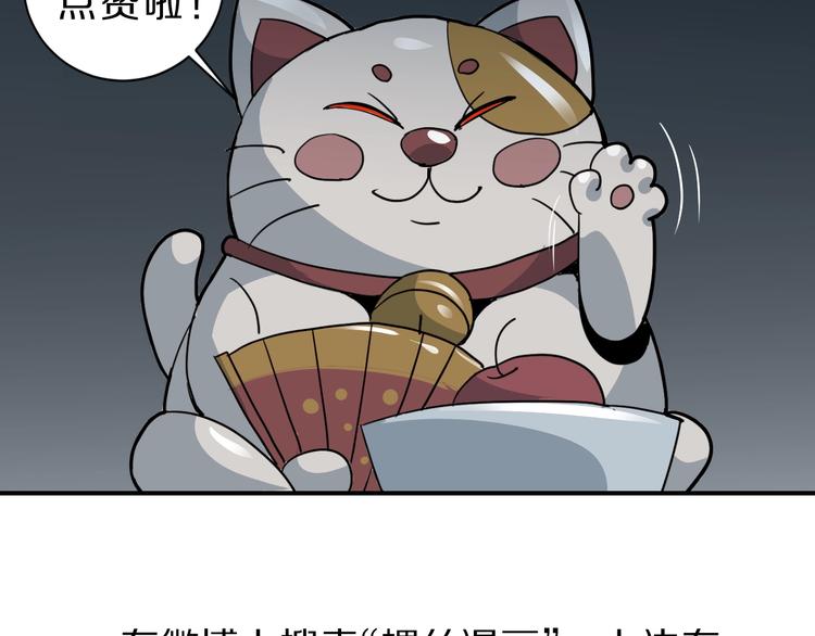 第123话  地下室 19113