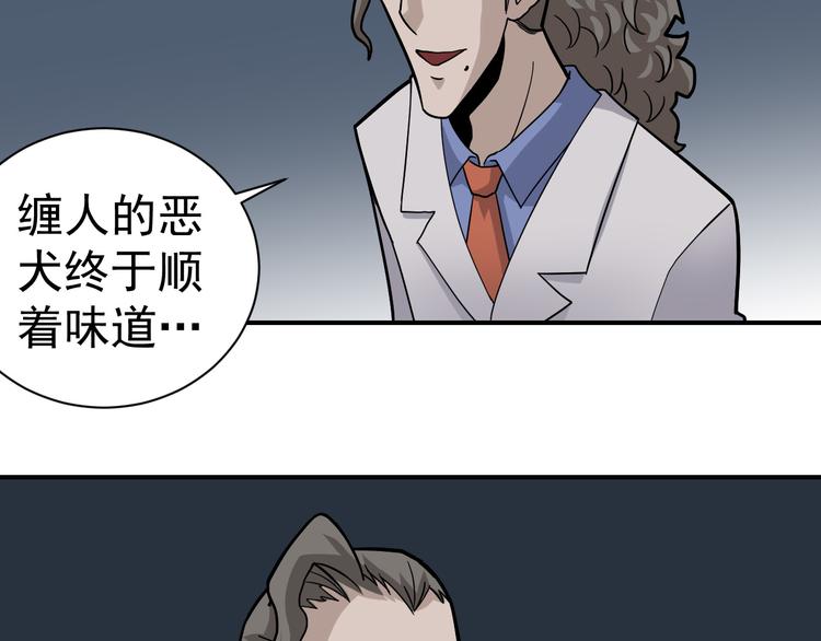 第46话 绝密之书50