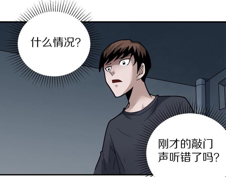第119话  地下室1520