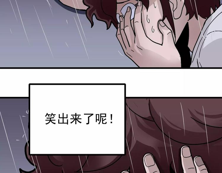 第28话 主持正义？7