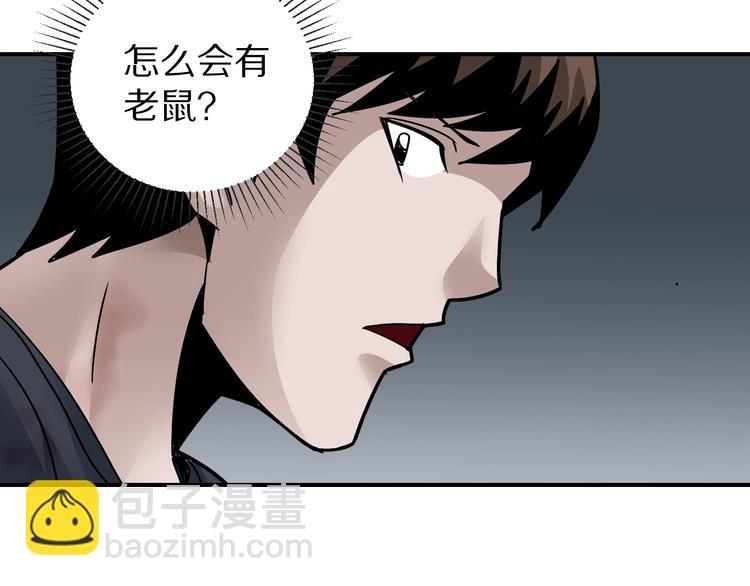 第114话  地下室1073