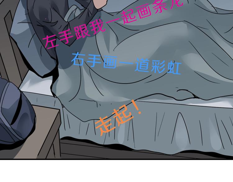 第107话  地下室0393