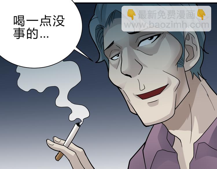 第57话 黑血53