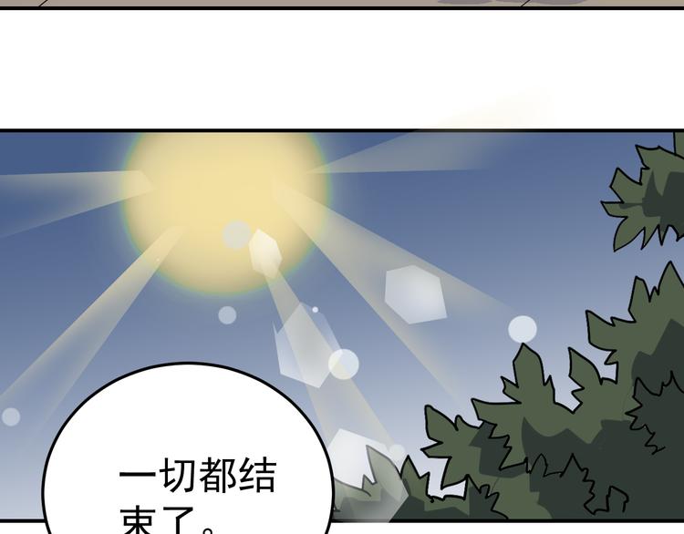 第35话 影子系列完结篇44