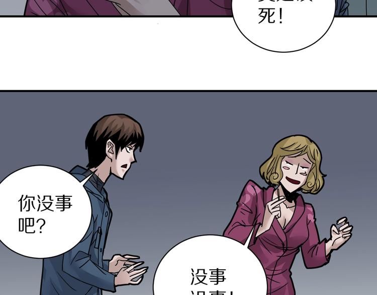 第107话  地下室0387